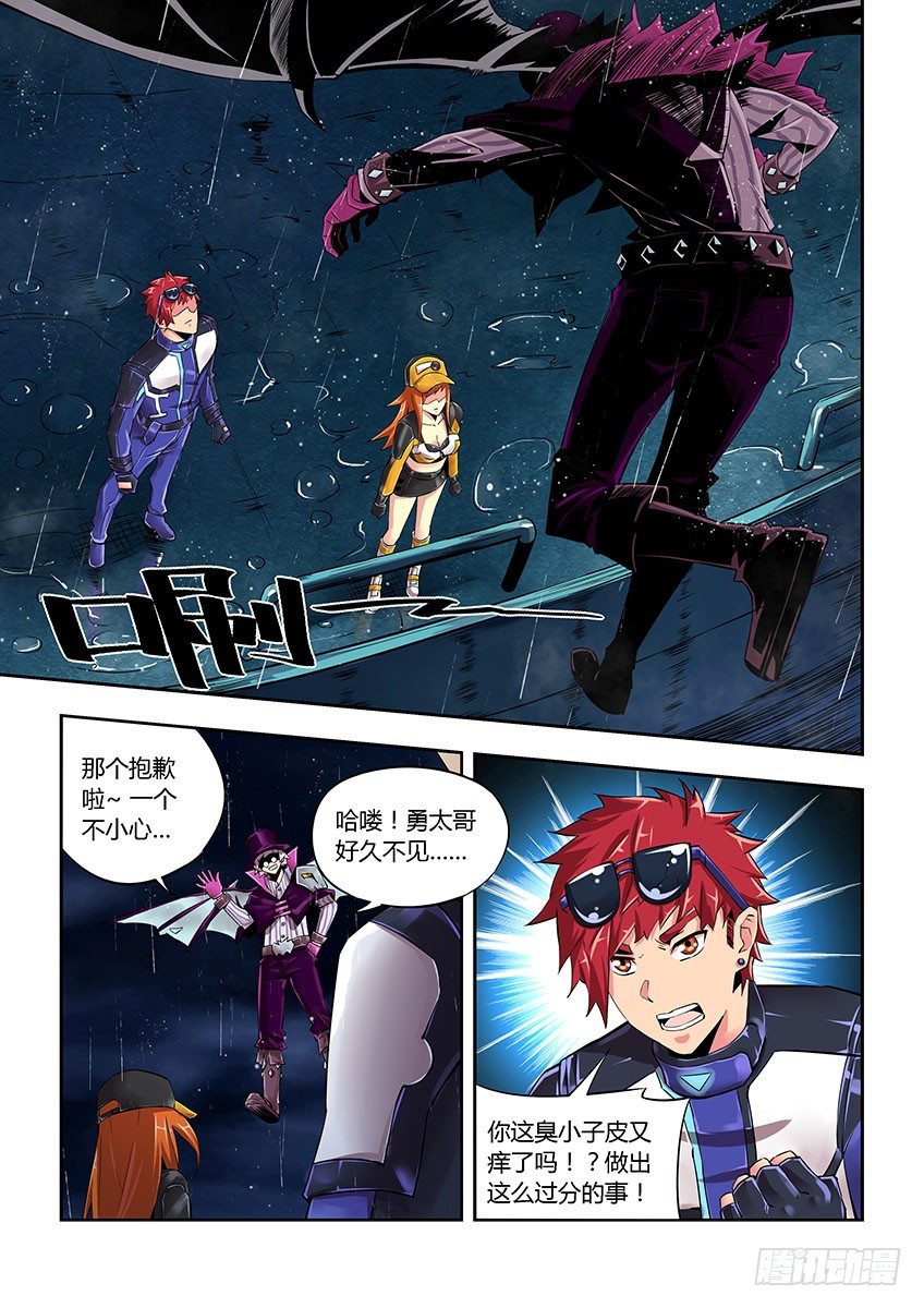 第五十三章下/拦截-第108话