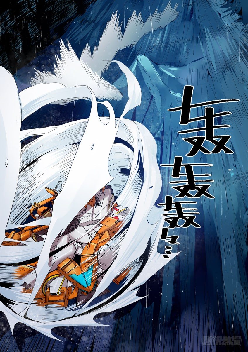 第五十五章下/必杀-第112话