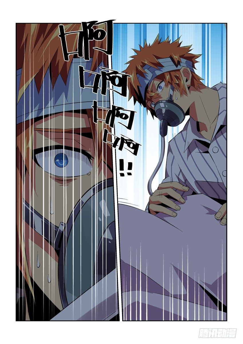 第五十九章下/苏醒-第120话