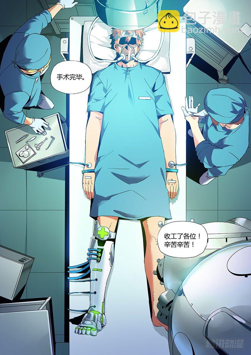 第六十二章下/身世-第126话