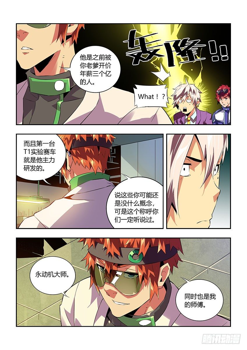 第六十三章下/营救-第128话