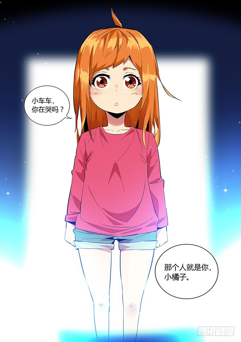 第六十六章下/本体-第134话