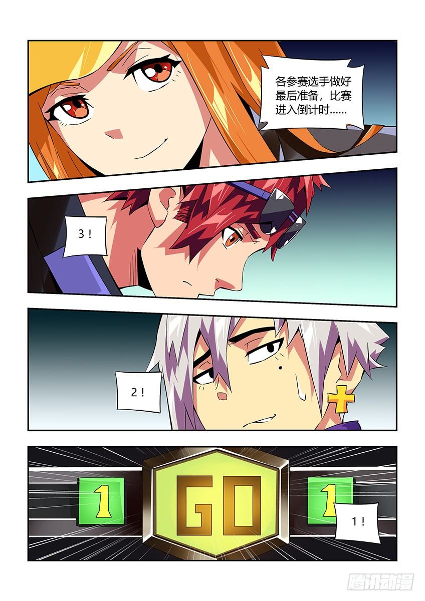 第六十九章上/战略-第140话