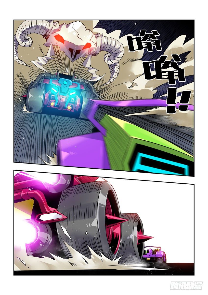 第七十四章上/王的氮气盾-第150话