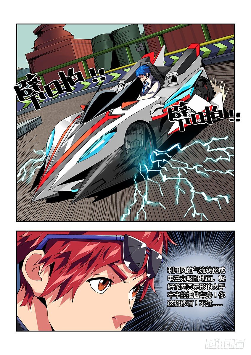 第七十六章上/错误-第154话