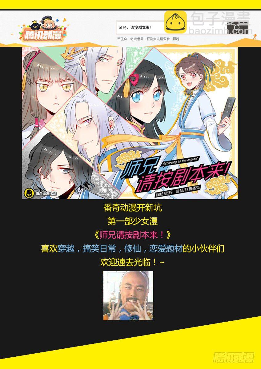 第七十七章上/无法理解-第160话