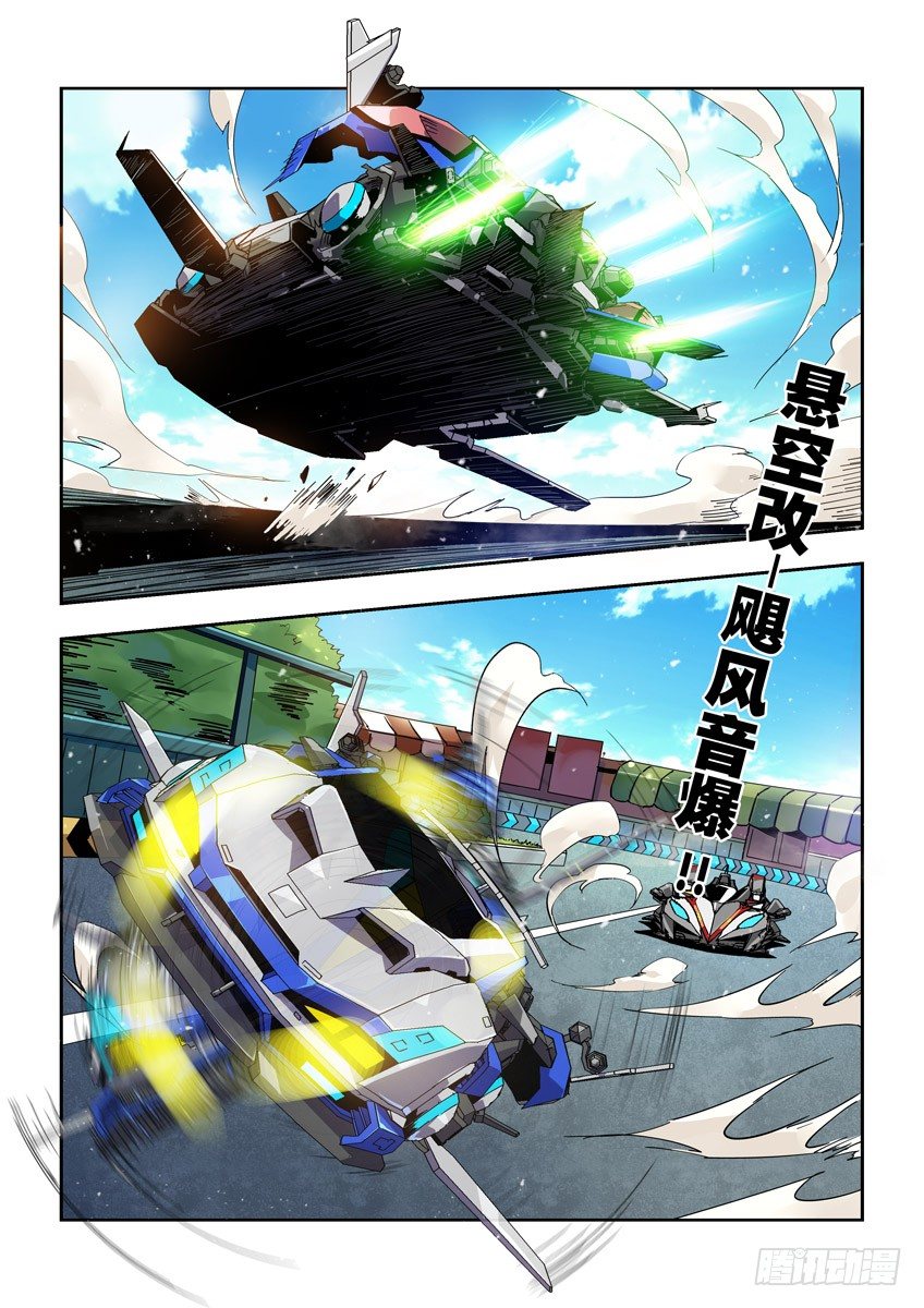 第七十八章上/新年快乐-第162话