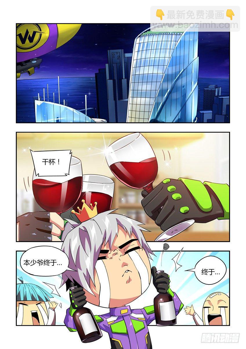 第八十章上/身份-第166话