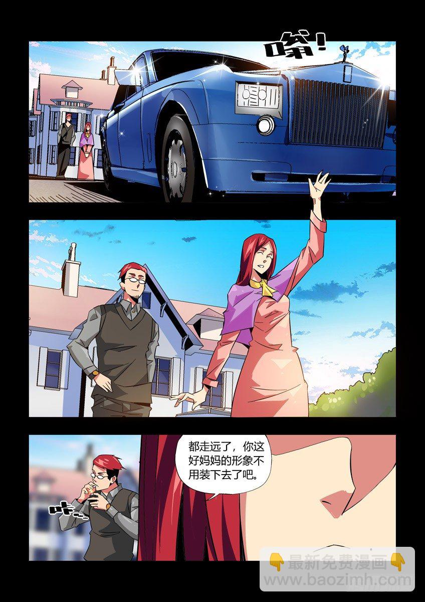 第八十一章下/王子-第170话