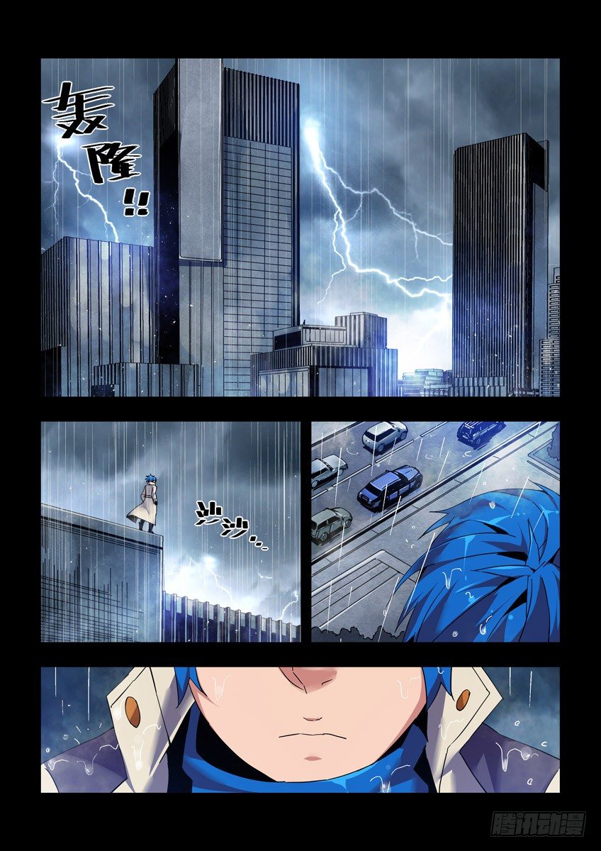 第八十二章下/相见-第172话