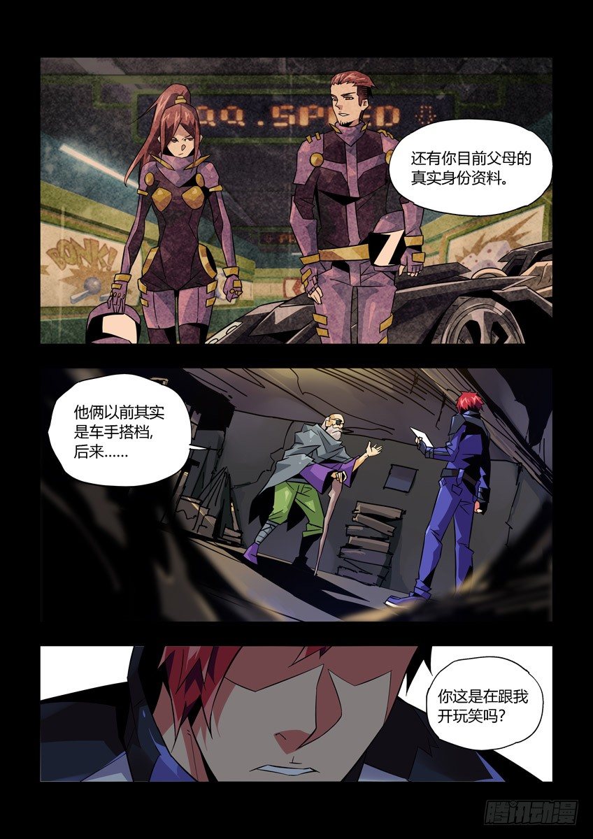 第八十三章下/揭晓-第174话