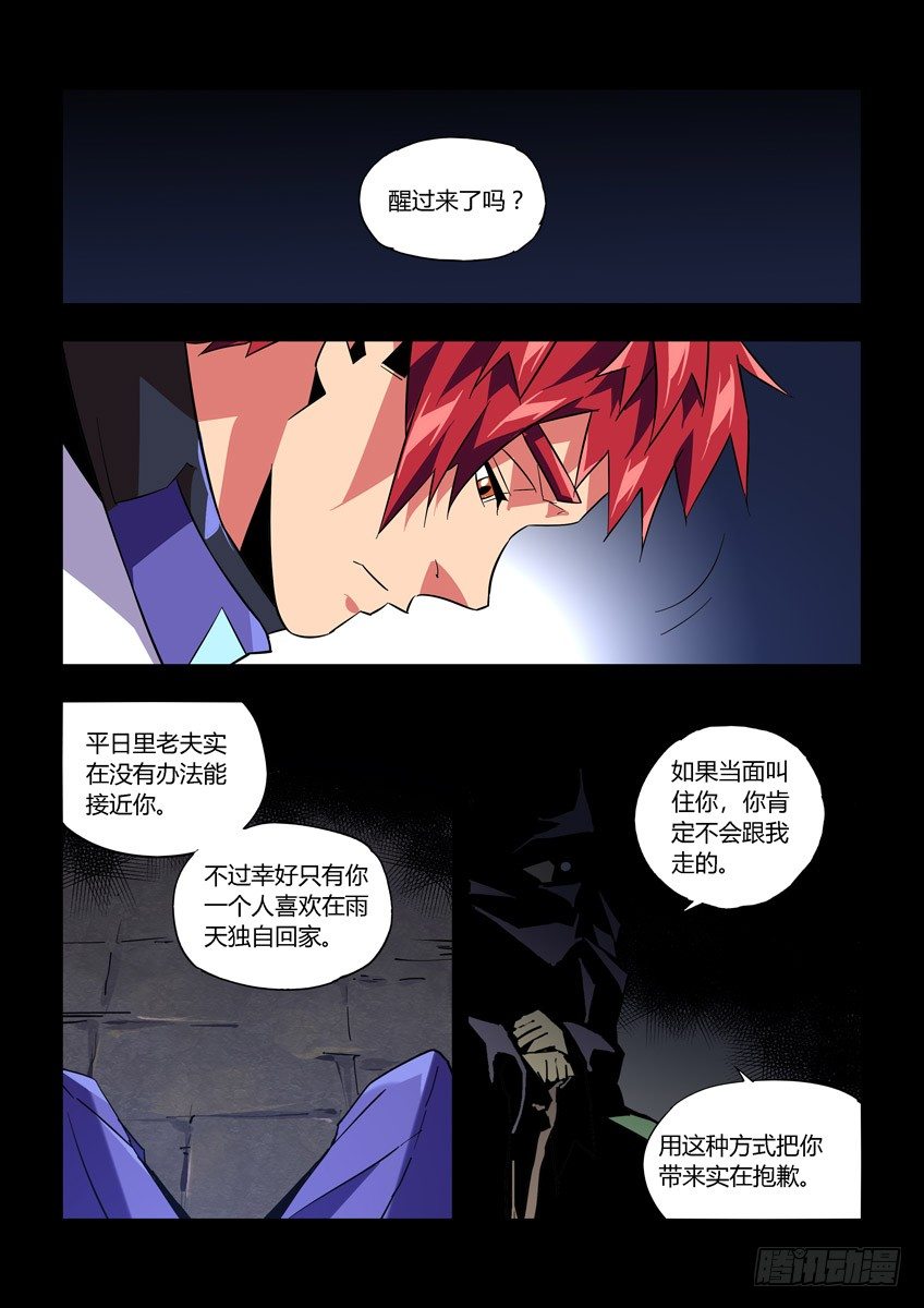 第八十三章下/揭晓-第174话