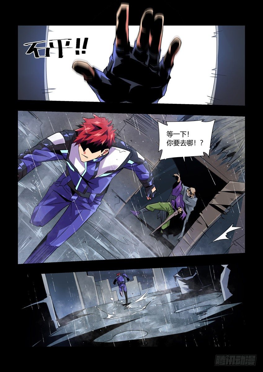 第八十四章下/刺痛-第176话