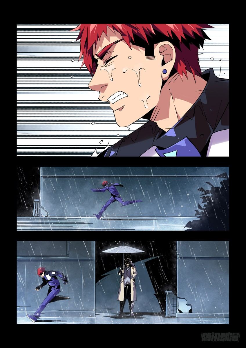 第八十四章下/刺痛-第176话