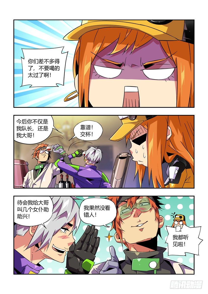 第八十五章下/怨恨-第178话
