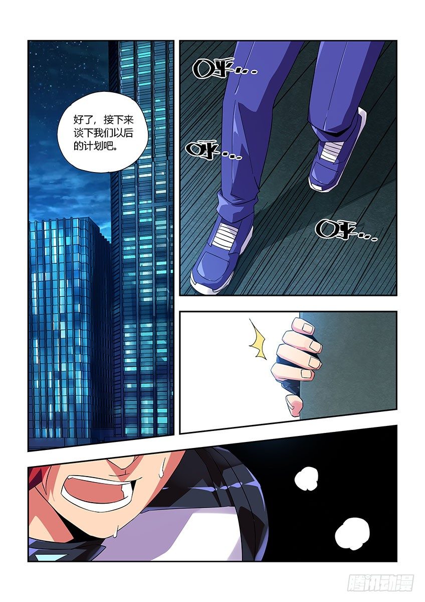 第八十六章下/枷锁-第180话