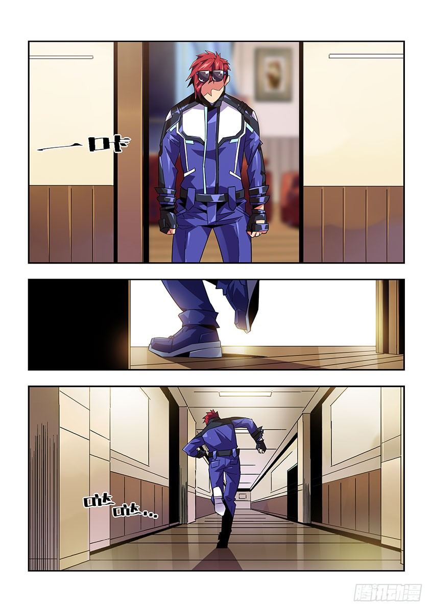 第八十六章下/枷锁-第180话