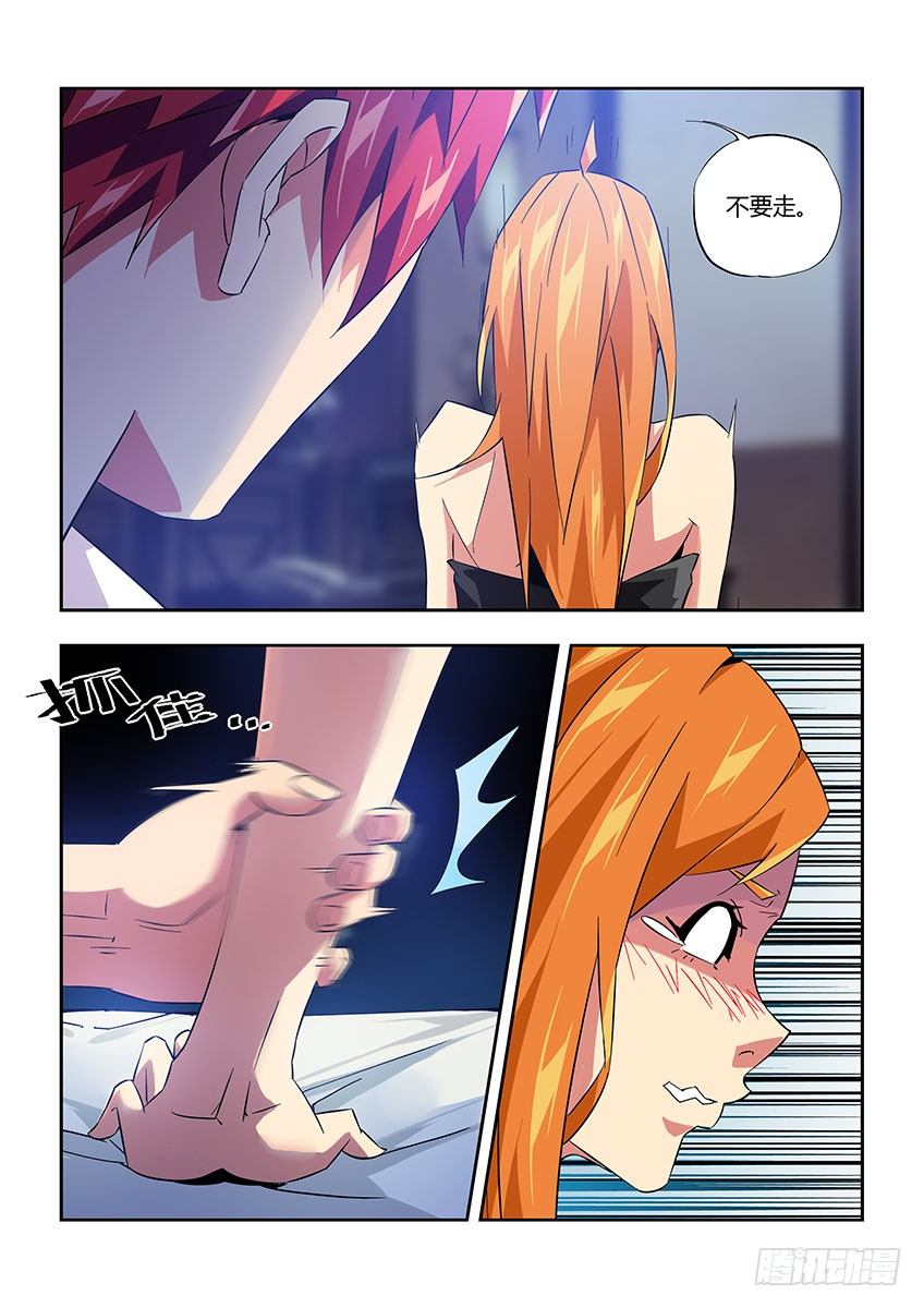 第八十八章下/梦-第184话