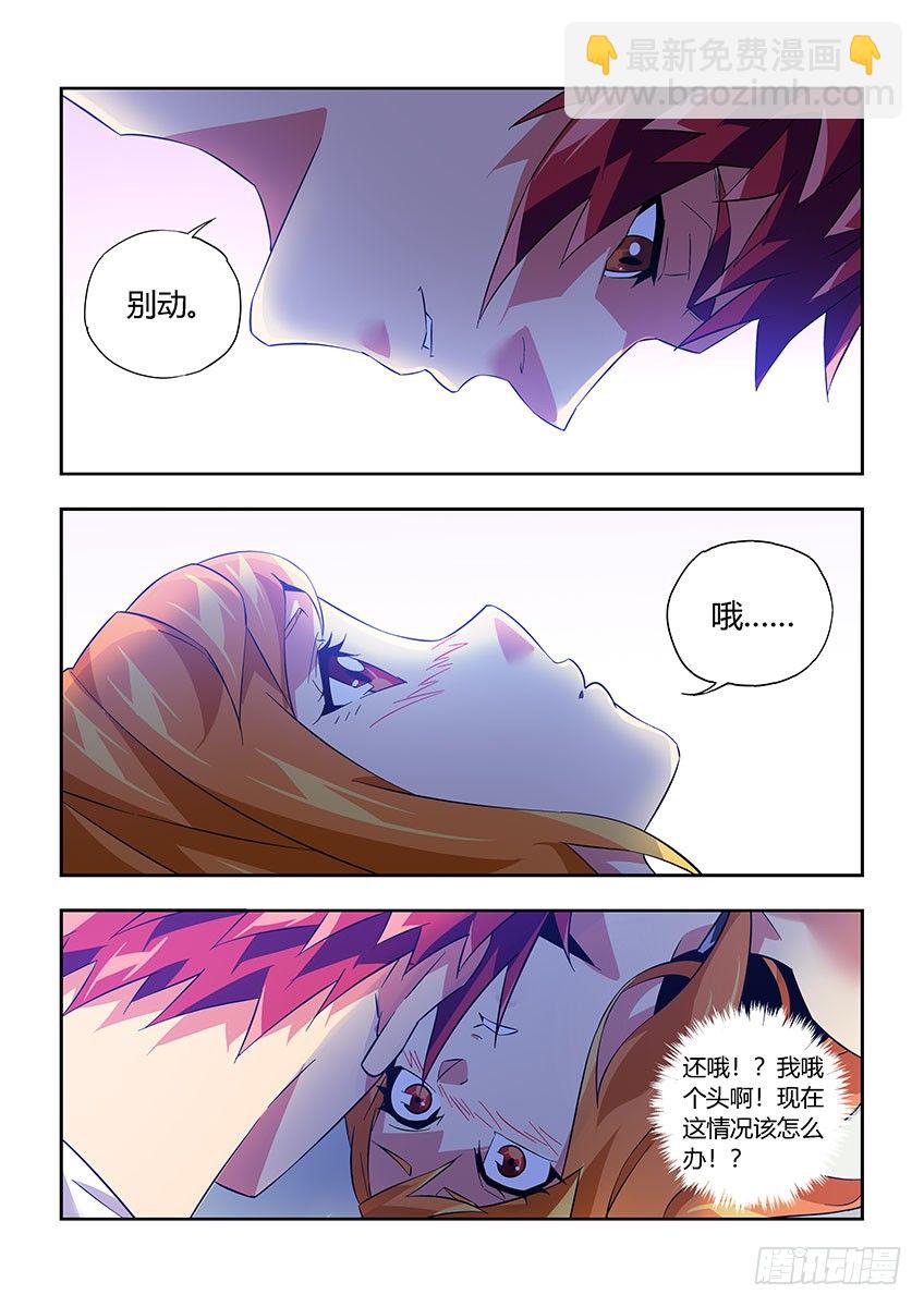 第八十八章下/梦-第184话