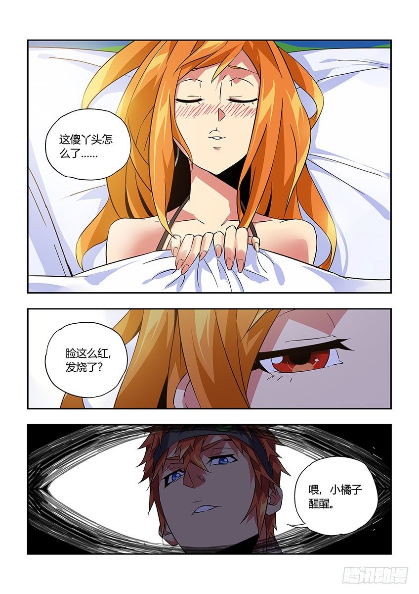 第八十八章下/梦-第184话