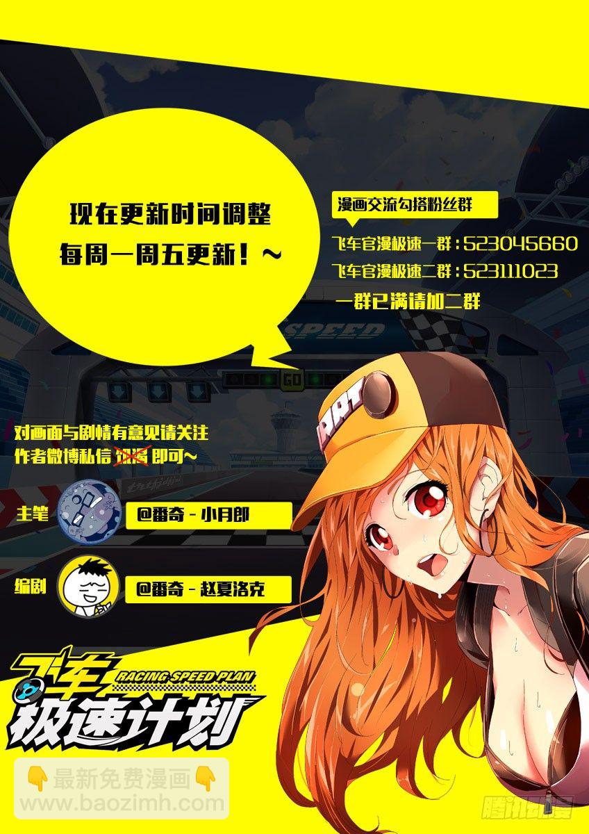 第八十九章下/梦醒-第186话