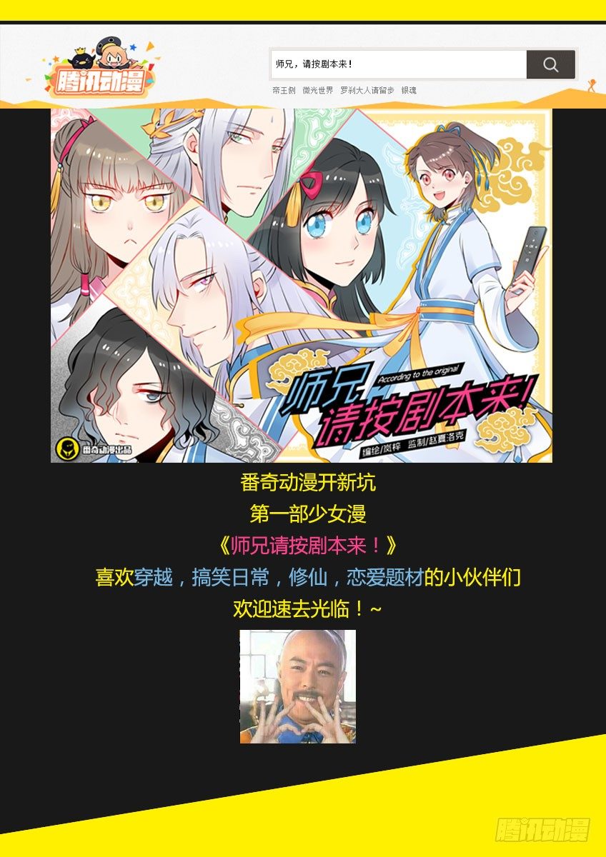 第八十九章下/梦醒-第186话