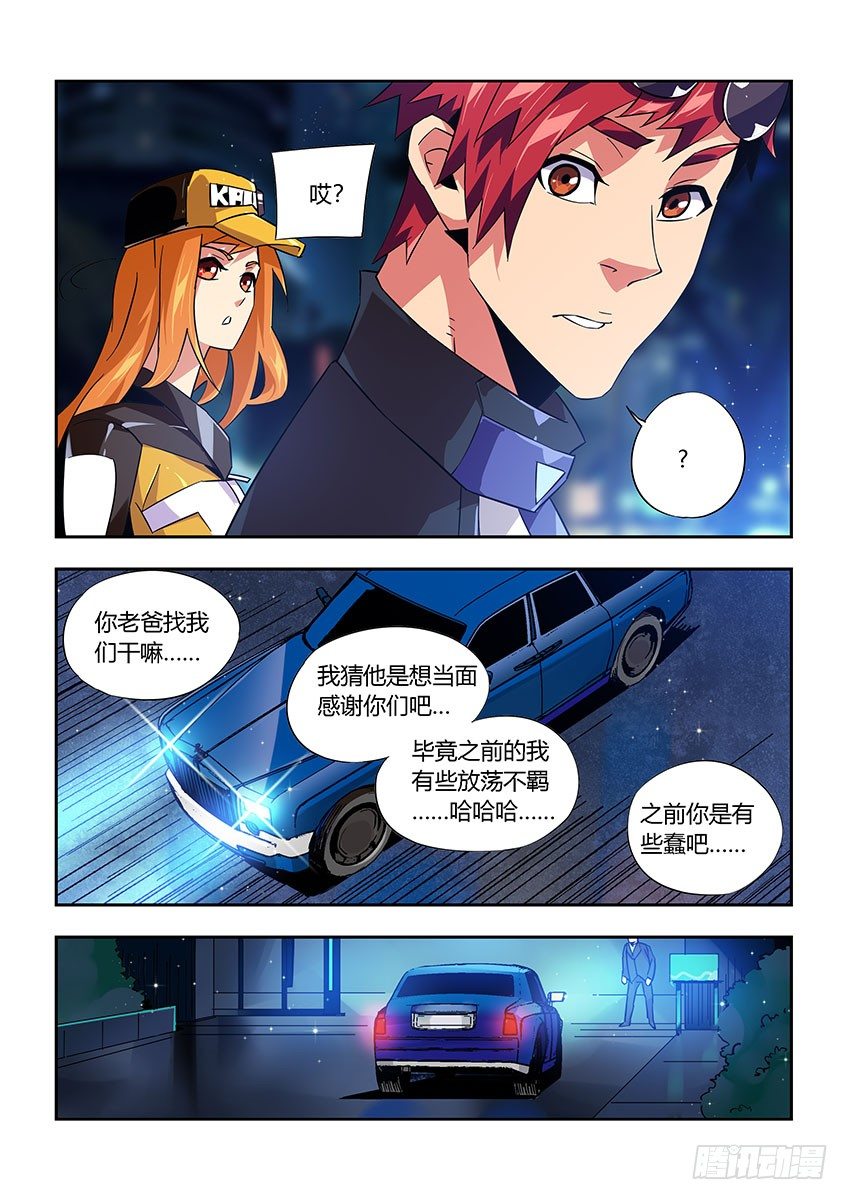 第九十三章下/大合照-第194话