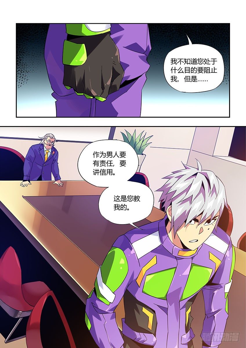 第九十四章下/王之父-第196话