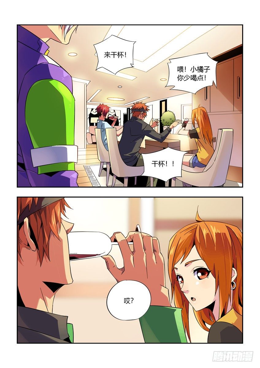 第九十七章下/归来-第202话