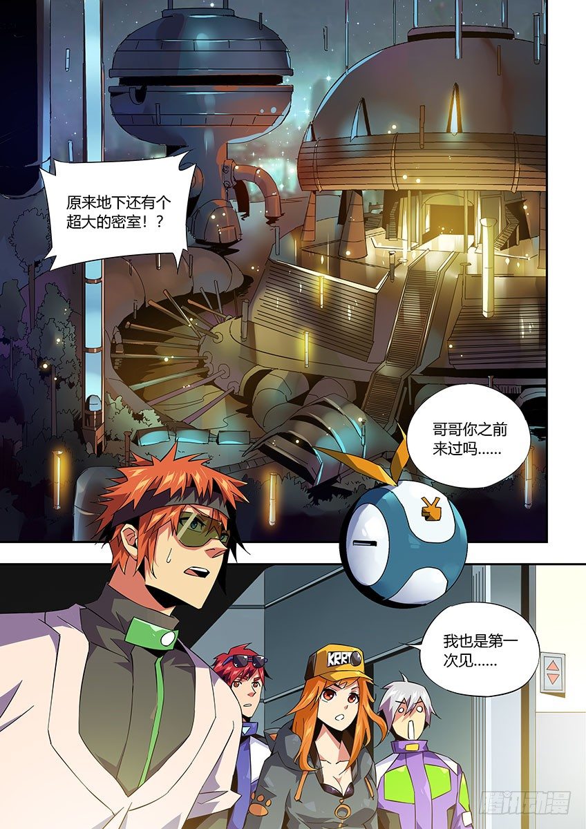 第一百章下/前往-第208话