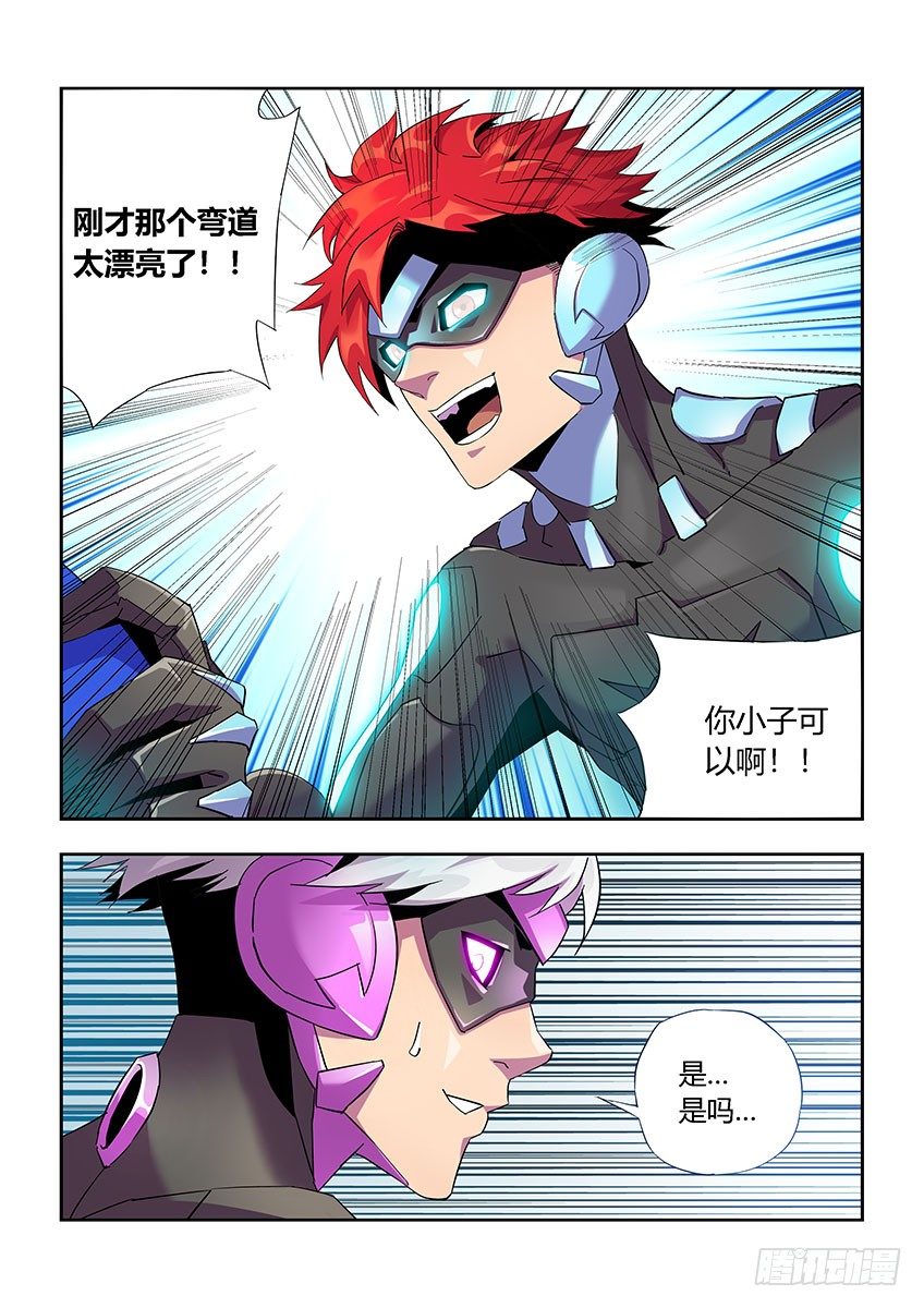 第一百零五章下/矛盾-第218话