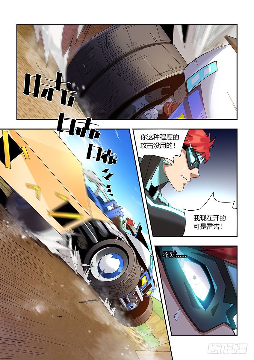 第一百零八章下/反击-第224话
