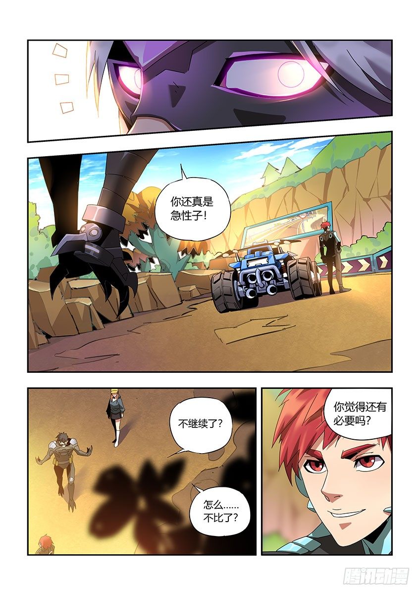 第一百零八章下/反击-第224话