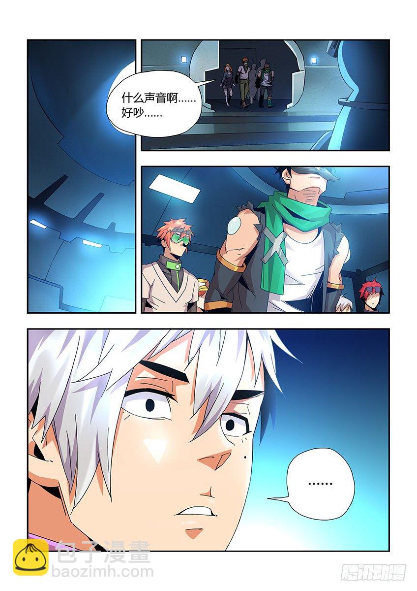 第一百零九章下/新车-第226话