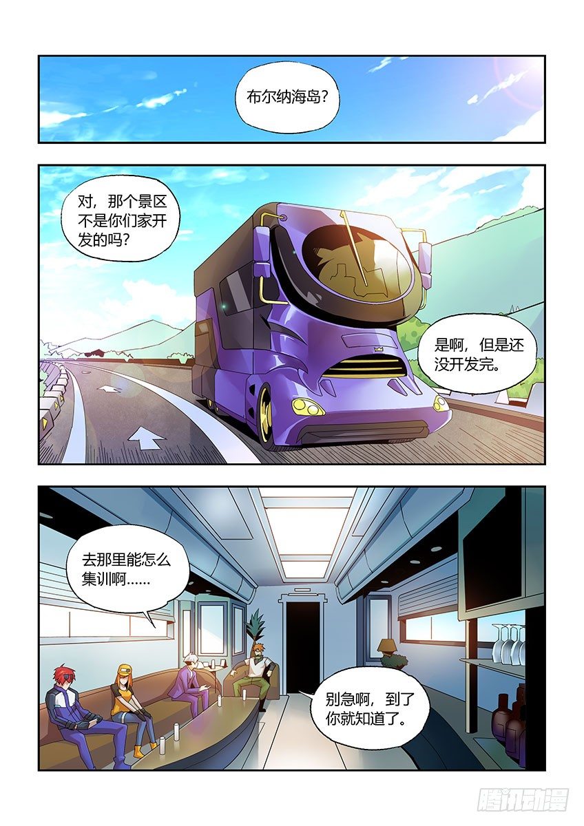 第一百一十一章下/特训-第230话