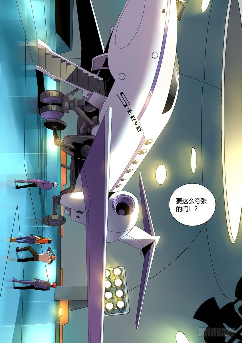 第一百一十一章下/特训-第230话