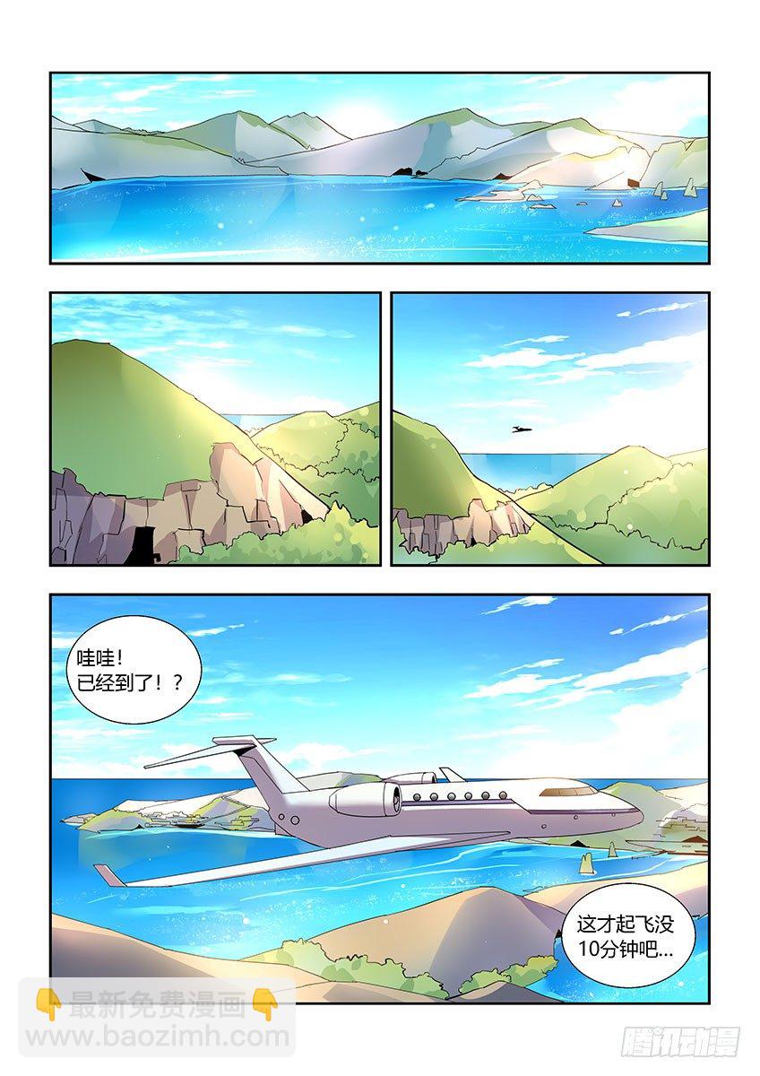 第一百一十一章下/特训-第230话