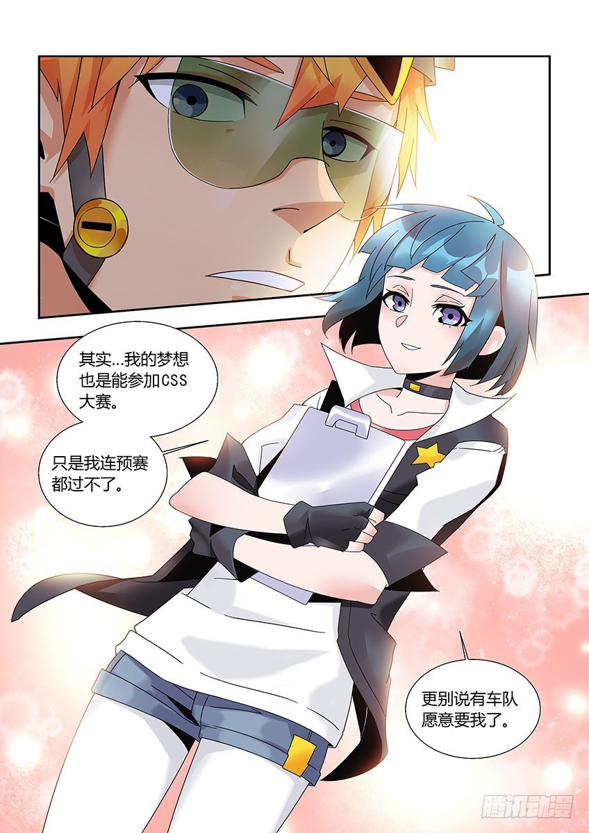 第一百一十三章下/南希-第234话
