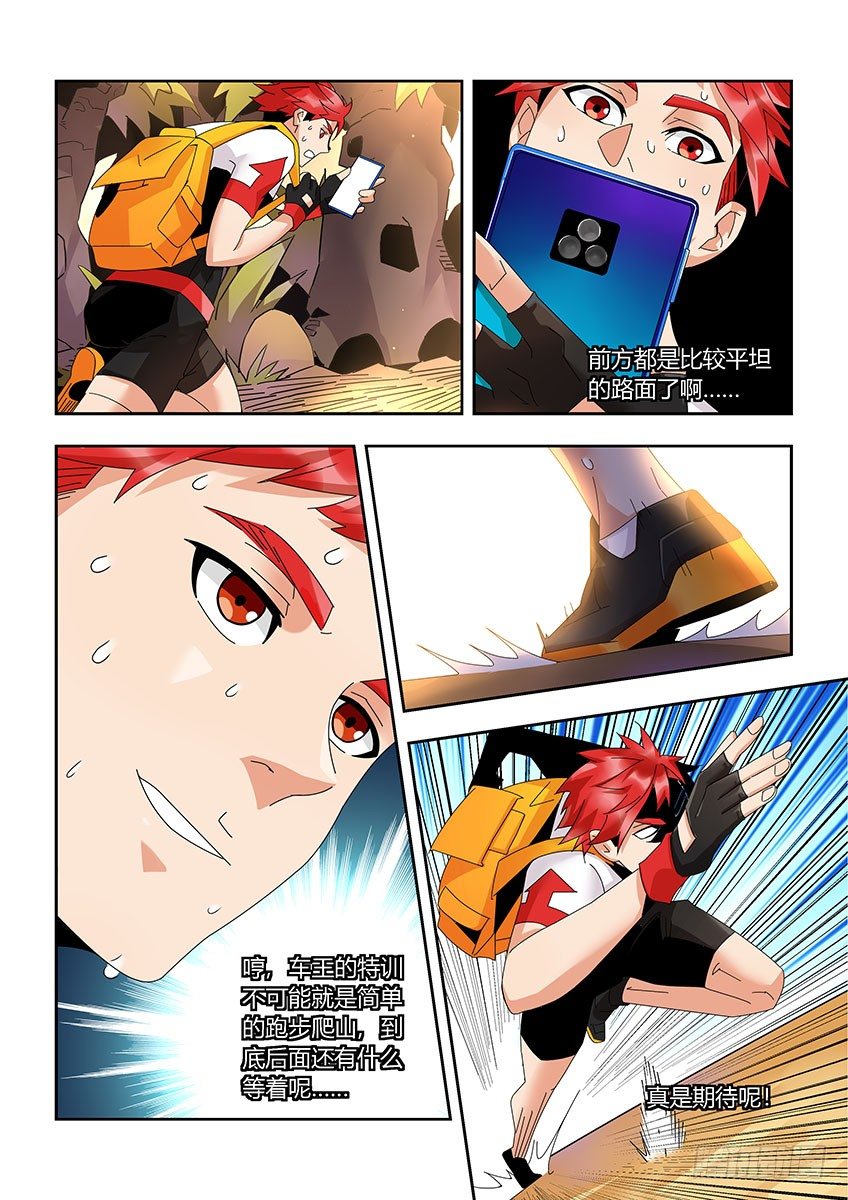 第一百一十四章下/相识-第236话