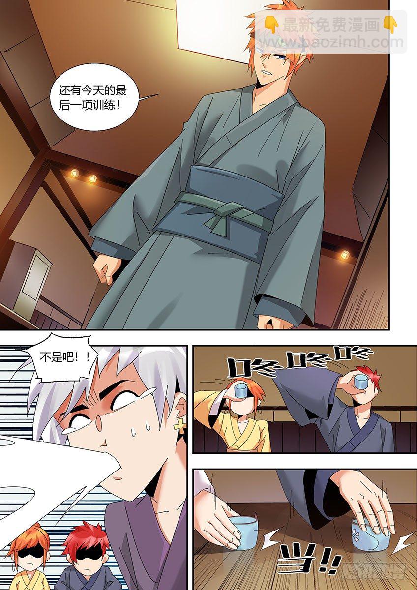 第一百一十六章下/迎新-第240话