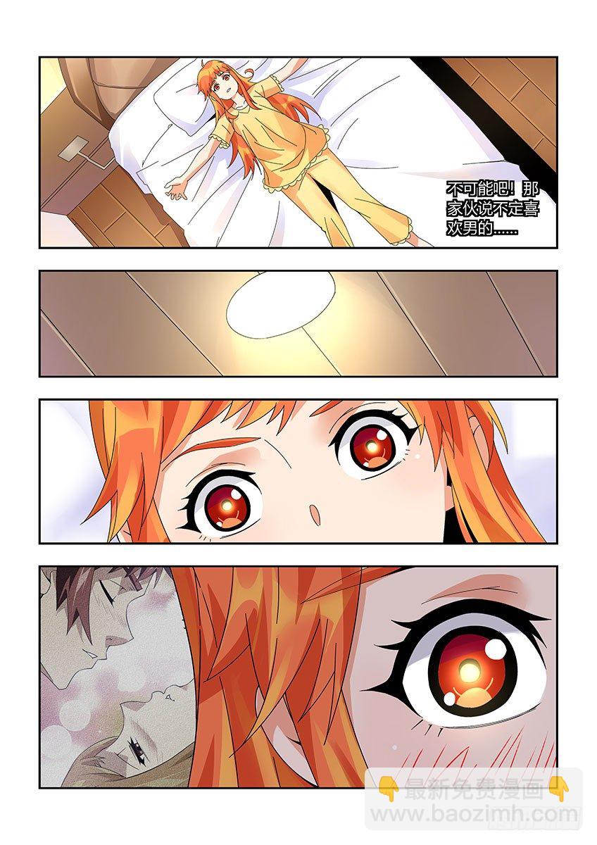 第一百一十八章下/落后-第244话