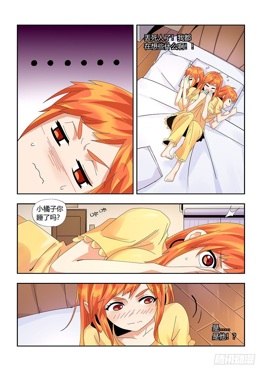 第一百一十八章下/落后-第244话