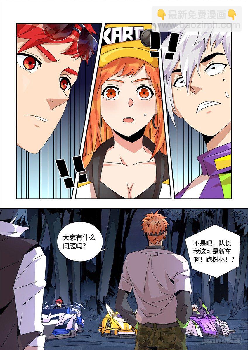 第一百二十一章下/真心-第250话