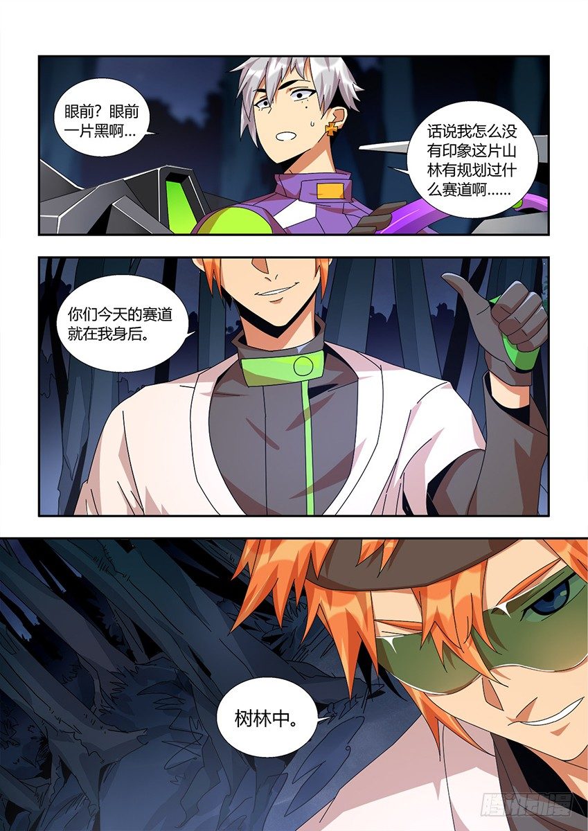 第一百二十一章下/真心-第250话