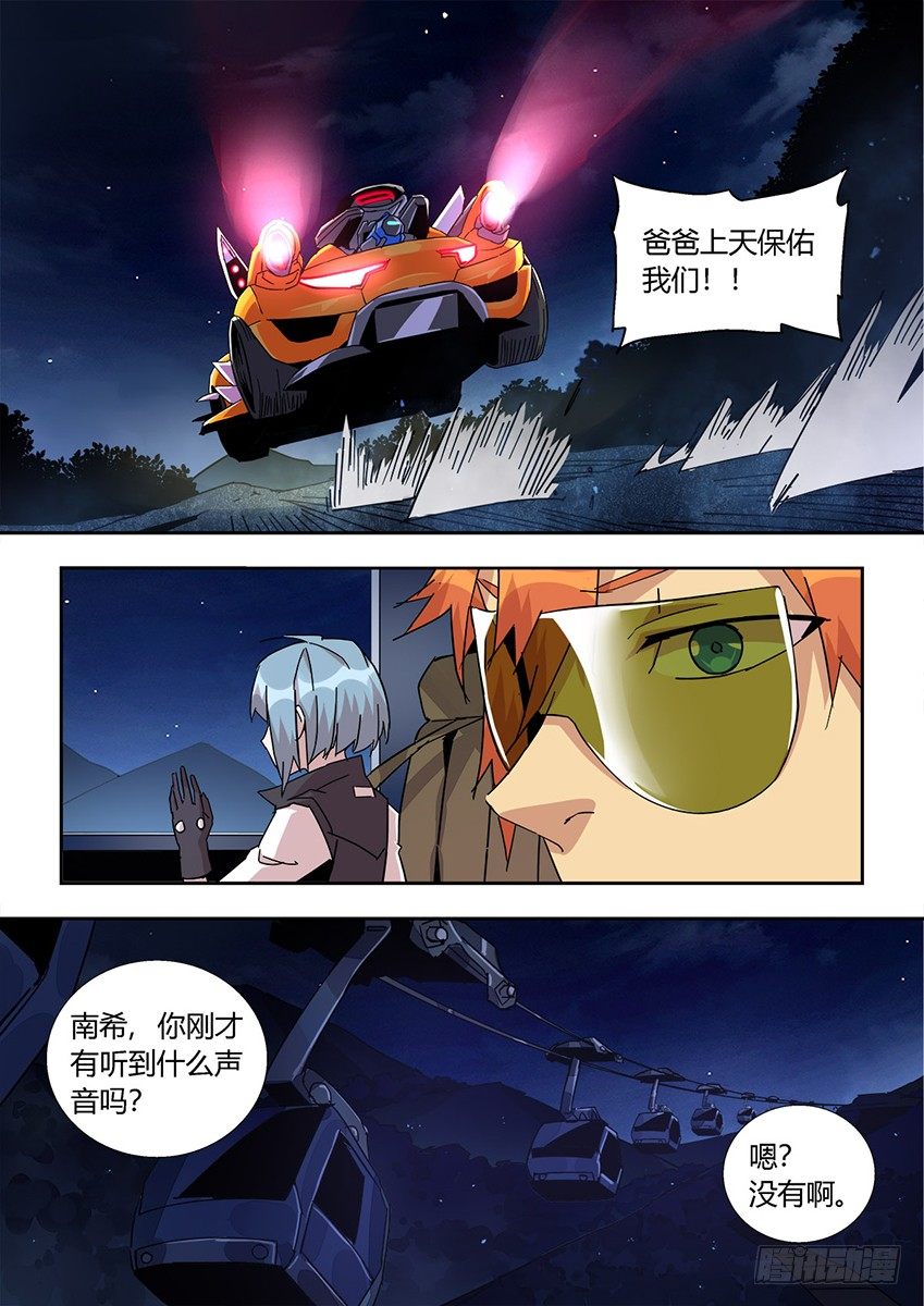 第一百二十二章下/训练结果-第252话