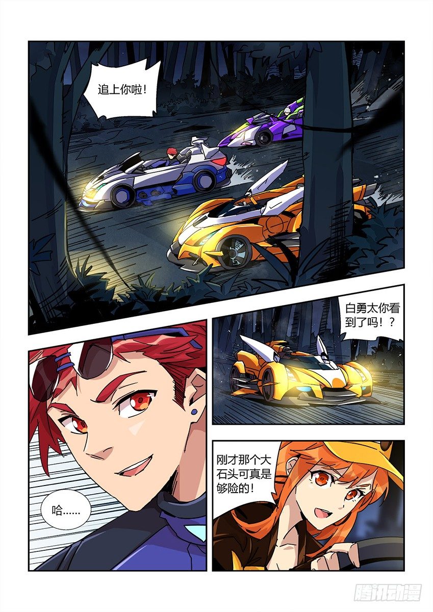 第一百二十二章下/训练结果-第252话