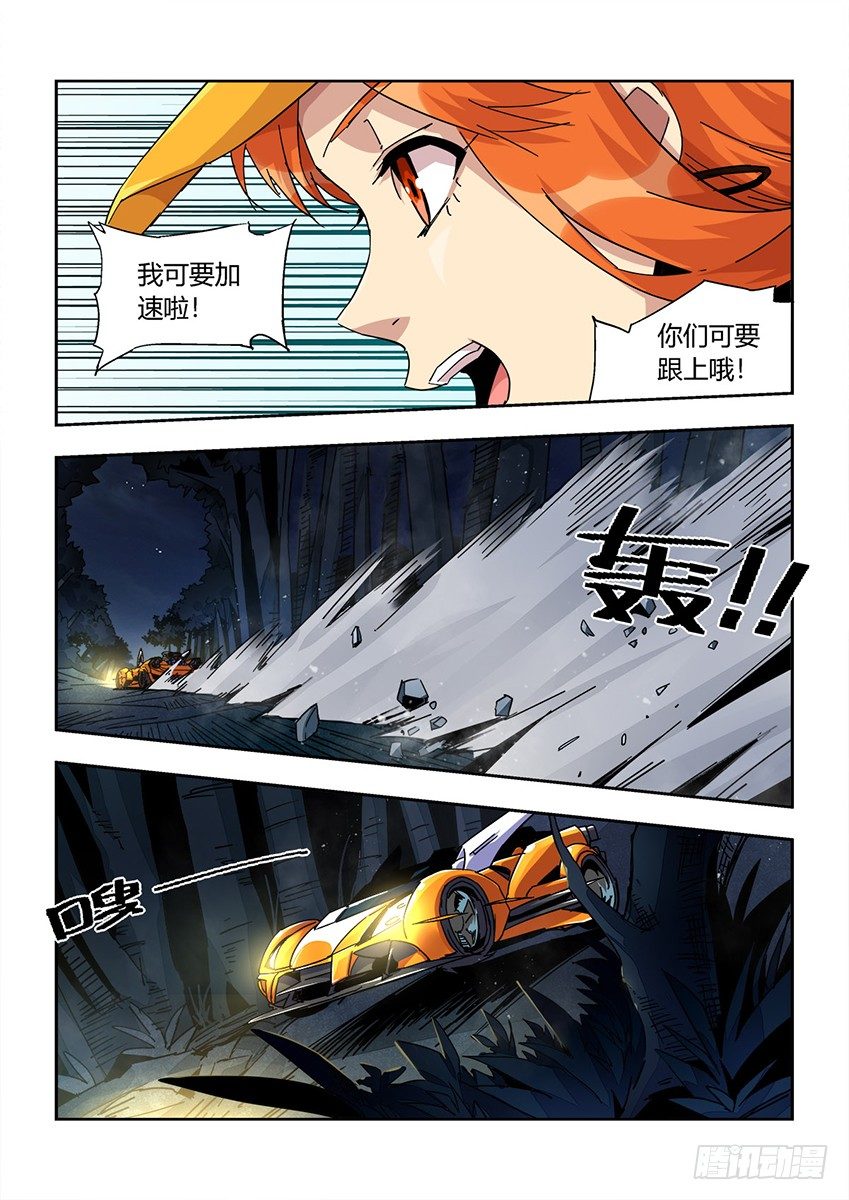 第一百二十二章下/训练结果-第252话
