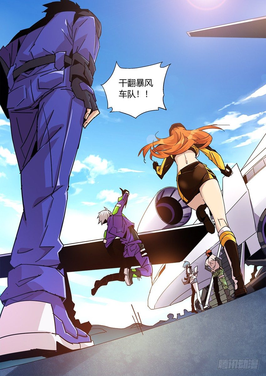 第一百二十三章下/出发-第254话