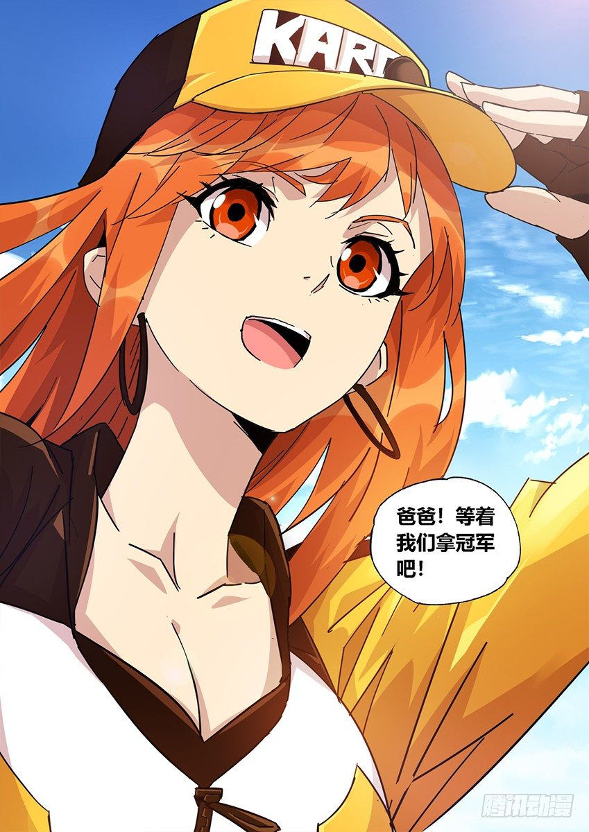 第一百二十三章下/出发-第254话