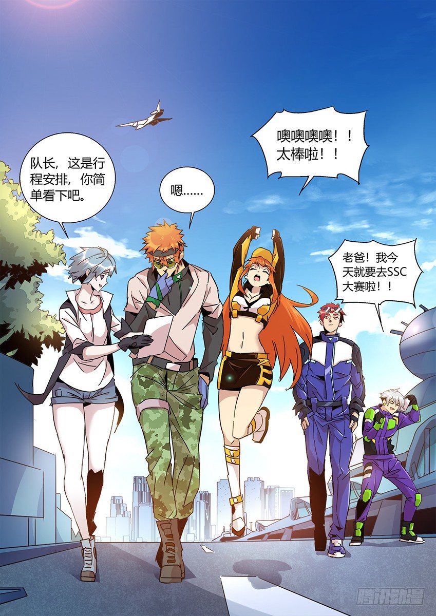 第一百二十三章下/出发-第254话